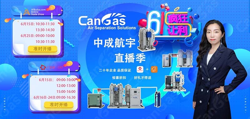 中成航宇直播季 圓滿(mǎn)結(jié)束-1.jpg