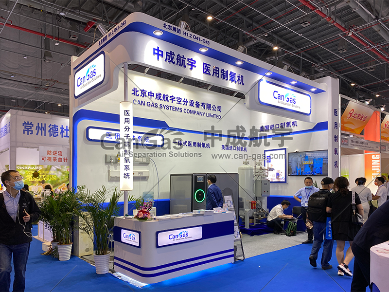 1621914391854589.png 2021年春季醫(yī)博展(上海)1.png