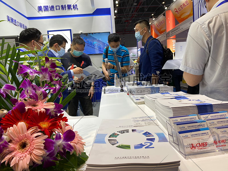 1621914409782642.png 2021年春季醫(yī)博展(上海)2.png