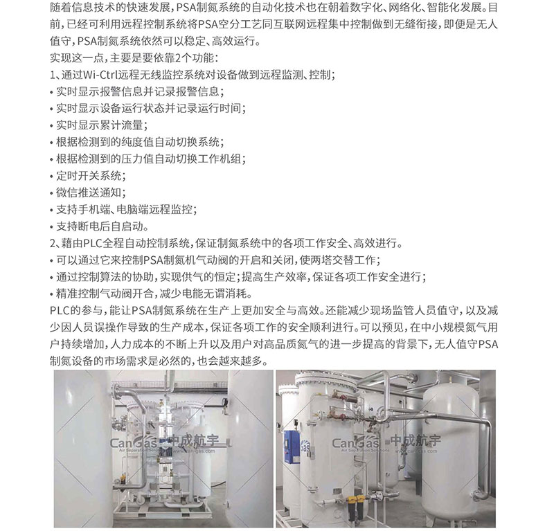 1682561913830363.jpg 第29期(2023年第一期)_07.jpg