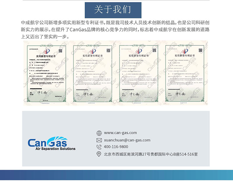 1682561924818533.jpg 第29期(2023年第一期)_08.jpg