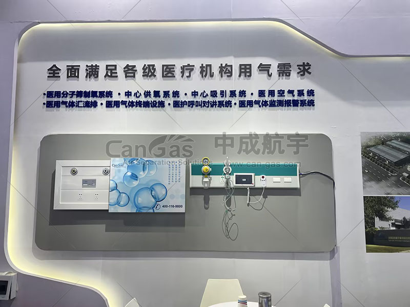 1687249333350153.jpg 醫(yī)用終端.jpg