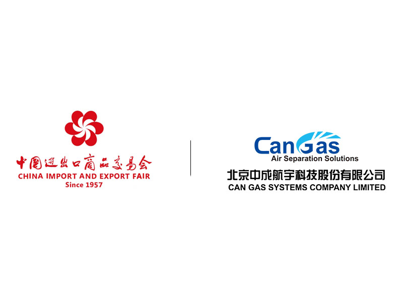 1697088980716060.jpg 2023秋季廣交會.jpg