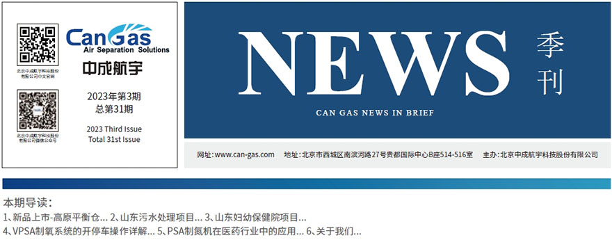 1697533865227038.jpg 1標(biāo)題.jpg