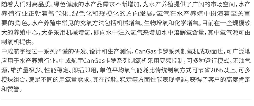 1729565540935558.gif 第35期(2024年第三期)_04.gif