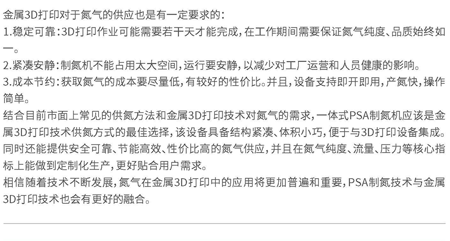 1729565593531264.gif 第35期(2024年第三期)_16.gif