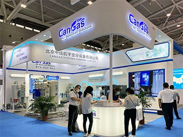 中成航宇CanGas誠(chéng)邀各界朋友相約2021年第22屆全國(guó)醫(yī)院建設(shè)大會(huì)