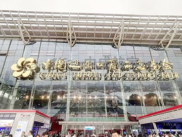 2023廣交會一期閉幕！中成航宇滿載而歸