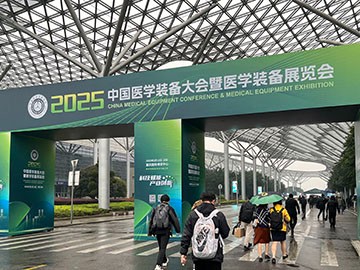 中成航宇亮相2025中國(guó)醫(yī)學(xué)裝備大會(huì)