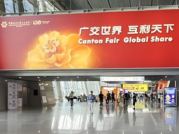 138屆廣交會(huì)首日 | CanGas新品備受矚目