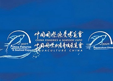 蓄勢待發(fā)！中成航宇首征第28屆中國國際漁業(yè)博覽會(huì)