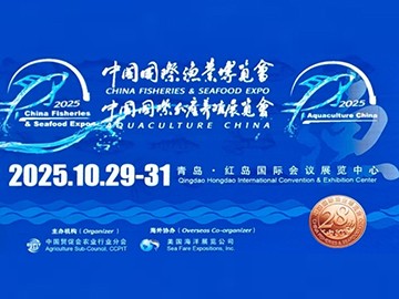 中成航宇亮相28屆漁博會(huì) 贏得行業(yè)聚焦